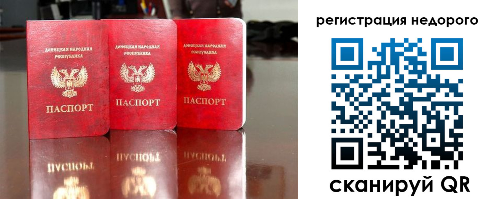 прописка поиск в Лянторе