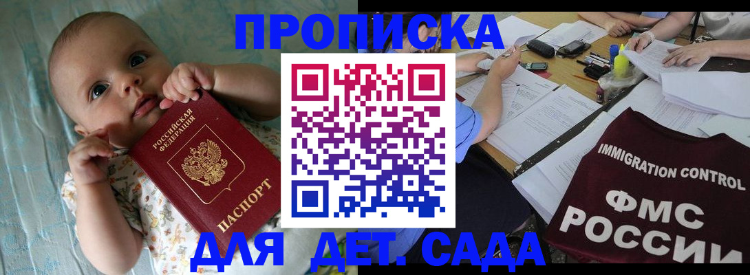 временная регистрация собственник в Лянторе