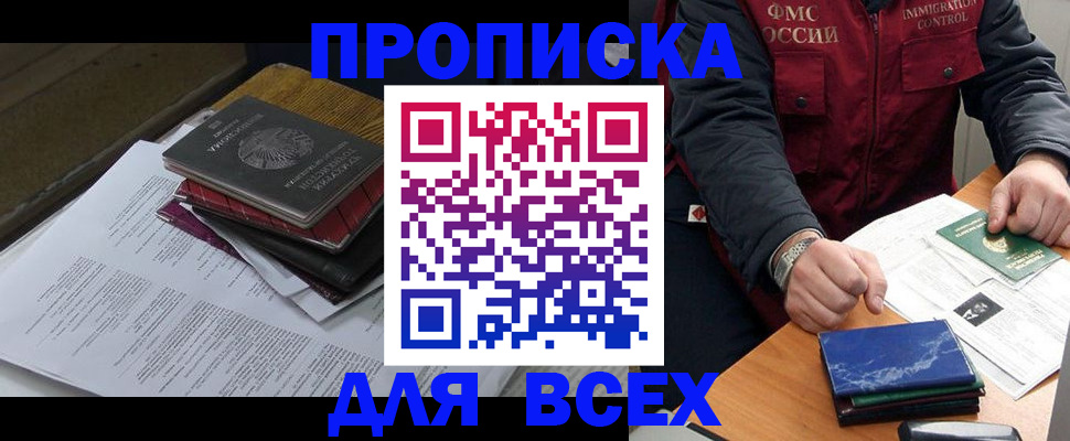 регистрация для дет. сада в Лянторе