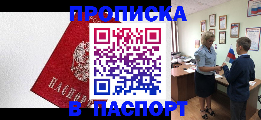 пропишу в квартире в Лянторе