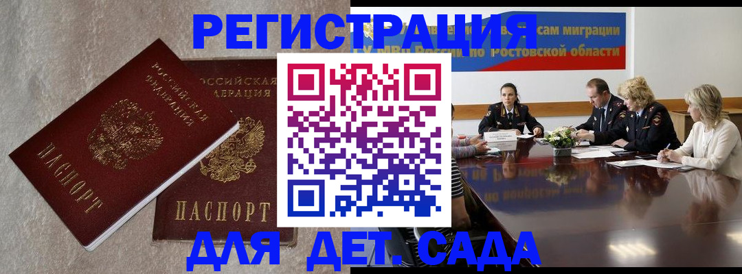 прописка для кредита в Лянторе